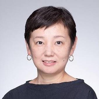 内山 妙子 氏